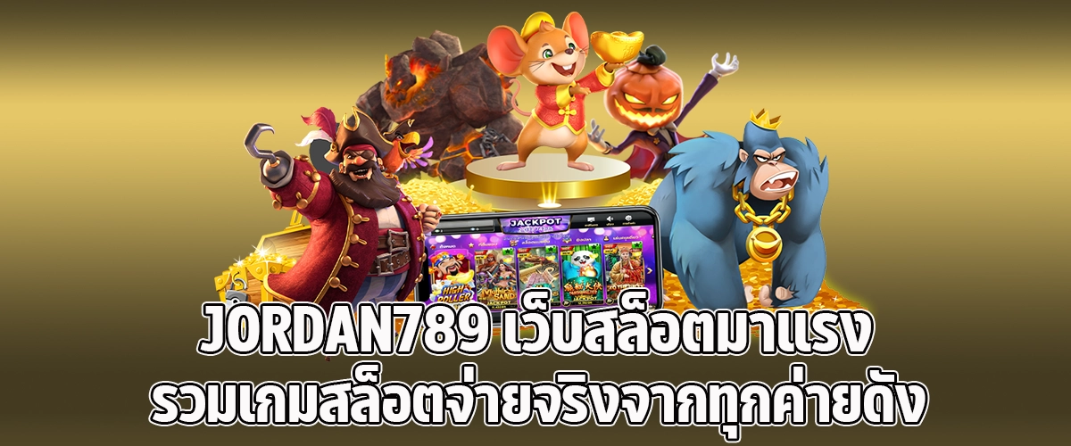 JORDAN789 The trending slot website featuring real payouts from all major game providers
